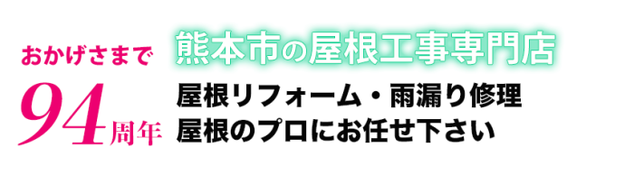 banner-comment